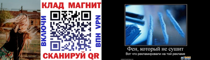 Наркотические вещества Белая Холуница Alpha PVP Лсд 25 Меф мяу мяу Метадон ГАШИШ Конопля