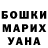 ГЕРОИН хмурый Byl odin