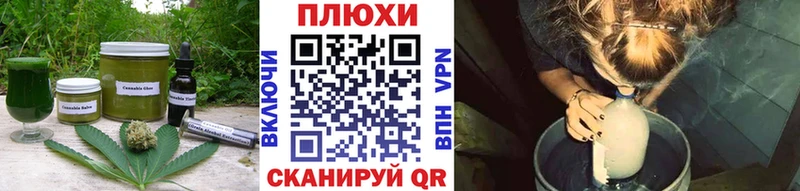 Еда ТГК конопля  Белая Холуница 