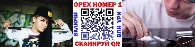 КОКАИН Перу  Белая Холуница 