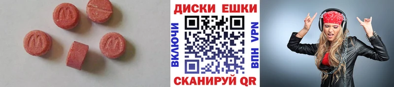 Экстази 250 мг  Белая Холуница 