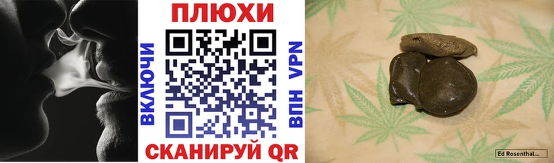 даркнет состав  Белая Холуница  ГАШИШ гашик 