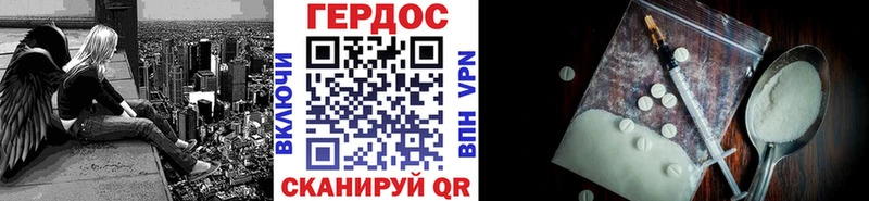 Героин VHQ  kraken рабочий сайт  Белая Холуница  наркошоп 
