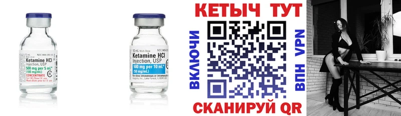 где продают   Белая Холуница  Кетамин ketamine 