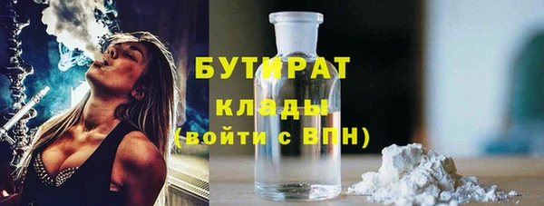амфетамин Аркадак
