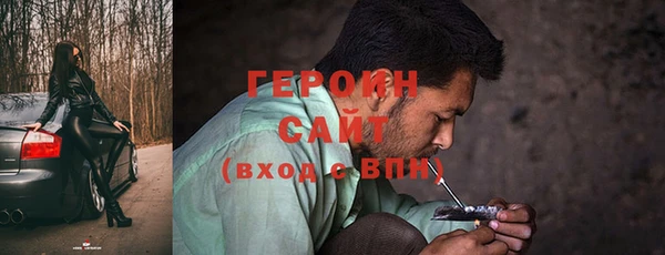 мескалин Армянск
