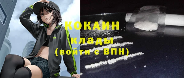 меф VHQ Сосновка