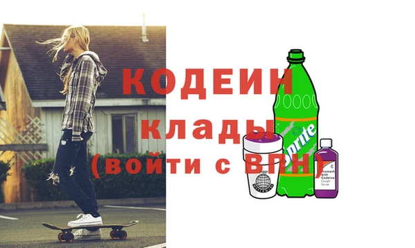 мескалин Армянск