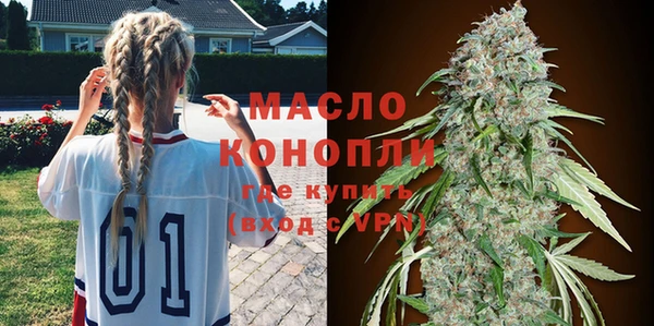 ECSTASY Арсеньев