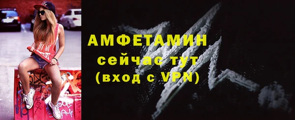 мескалин Армянск