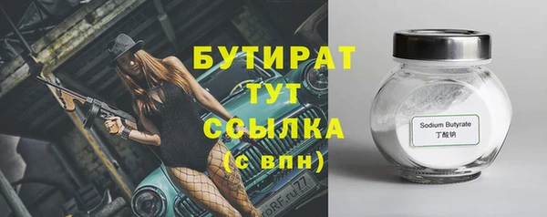 ECSTASY Арсеньев