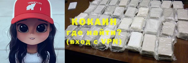 амфетамин Аркадак