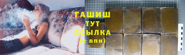 мескалин Армянск