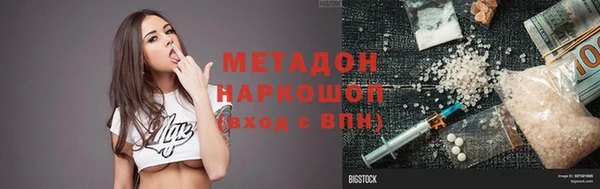 амфетамин Аркадак