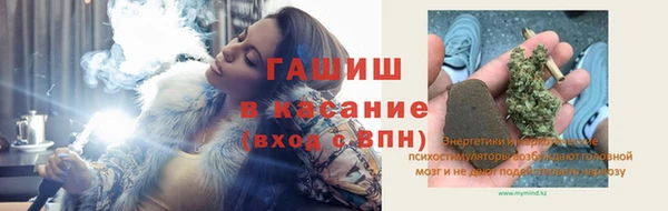 амфетамин Аркадак