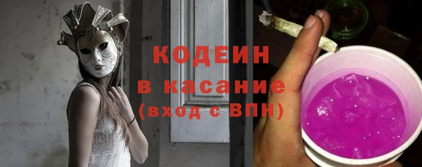 ECSTASY Арсеньев