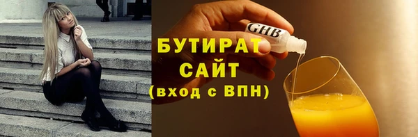 ECSTASY Арсеньев