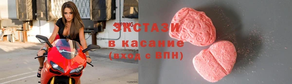 мескалин Армянск