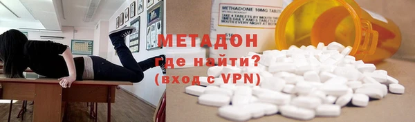 ECSTASY Арсеньев