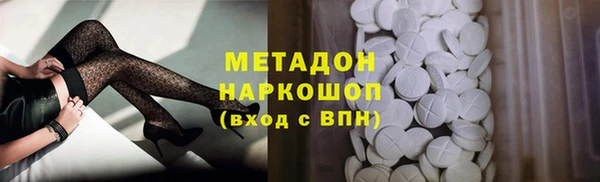 мескалин Армянск
