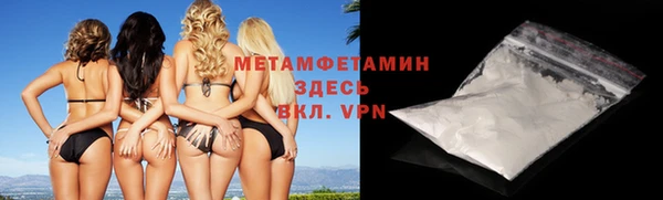 амфетамин Аркадак