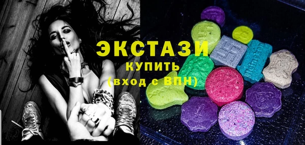 мескалин Армянск