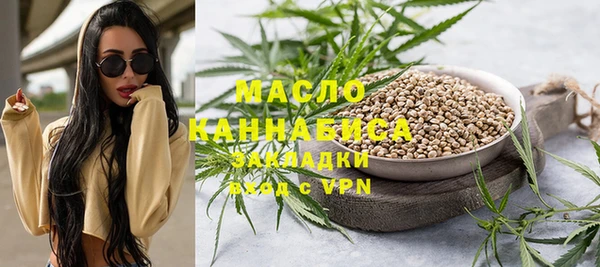 амфетамин Аркадак