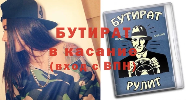 мескалин Армянск