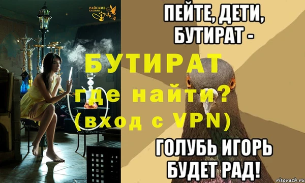ECSTASY Арсеньев