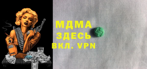 мескалин Армянск