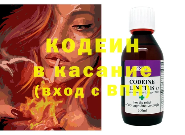 ECSTASY Арсеньев