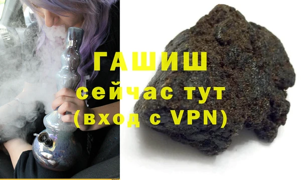 амфетамин Аркадак