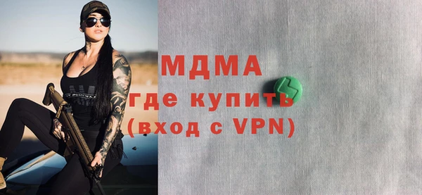 амфетамин Аркадак
