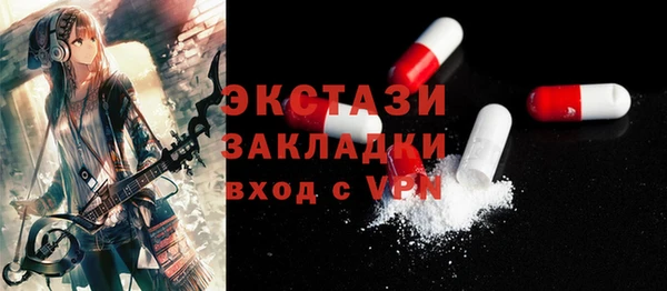 ECSTASY Арсеньев