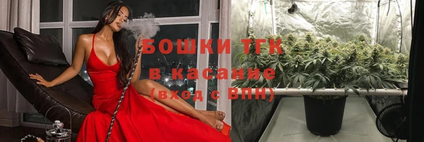 мескалин Армянск
