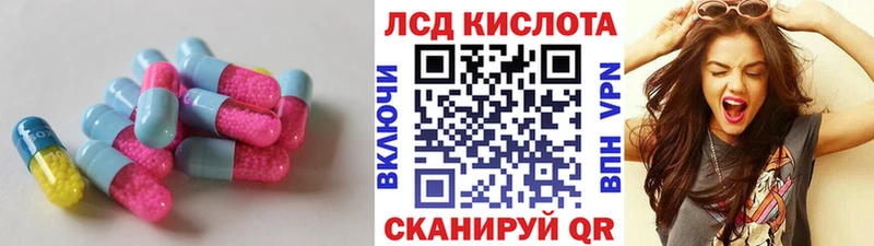 mega как зайти  Белая Холуница  LSD-25 экстази ecstasy 