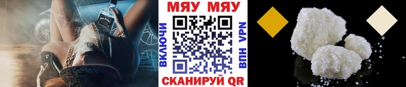 дарнет шоп  Белая Холуница  МЕФ mephedrone 