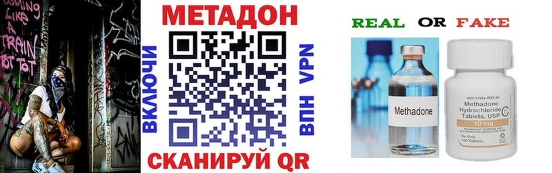 закладка  Белая Холуница  блэк спрут рабочий сайт  МЕТАДОН кристалл 