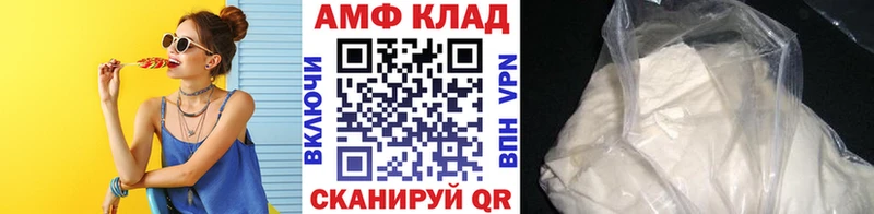 закладки  Белая Холуница  Первитин мет 