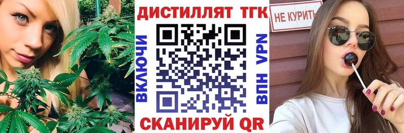 блэк спрут ССЫЛКА  Белая Холуница  ТГК THC oil 